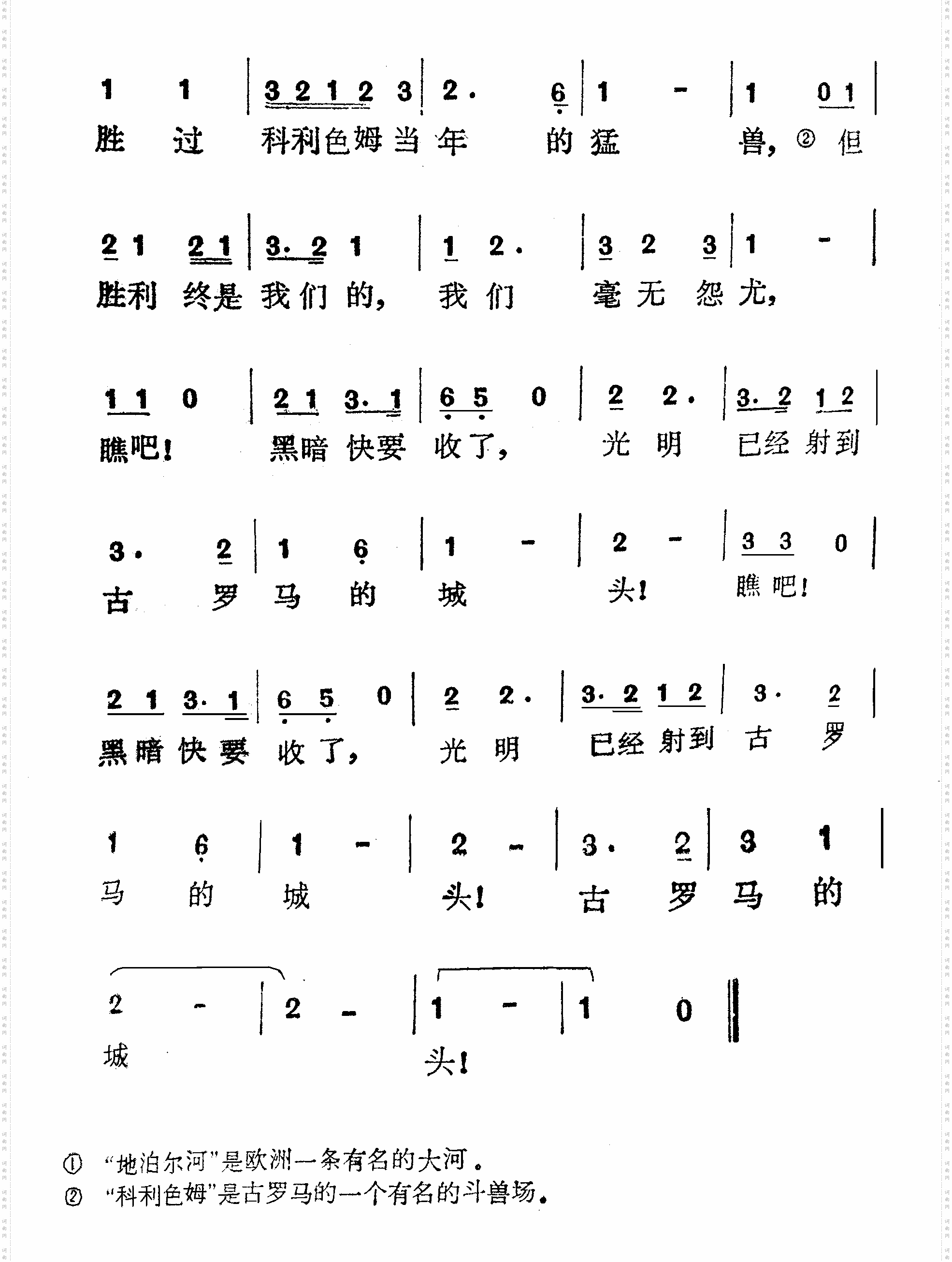 热血电影《夜半歌声》插曲