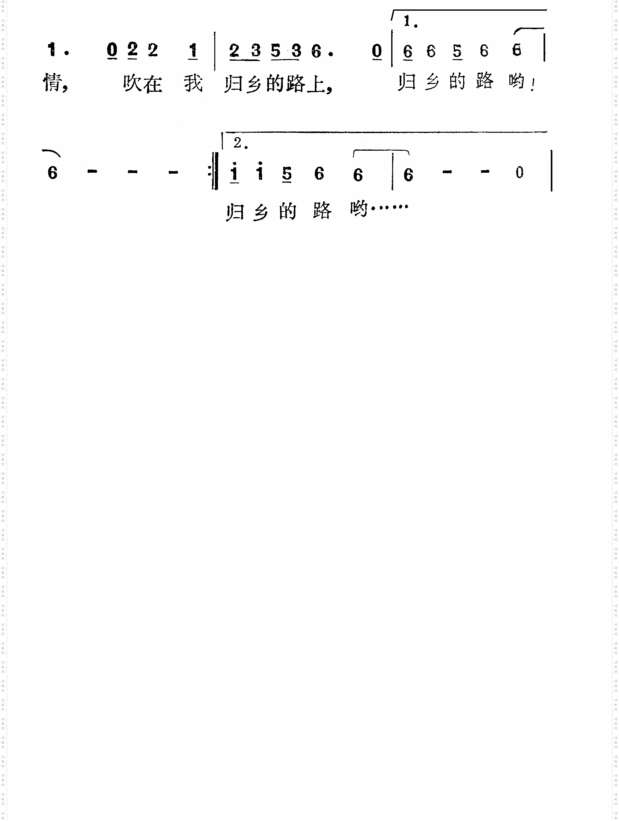 南方故乡吹来的风