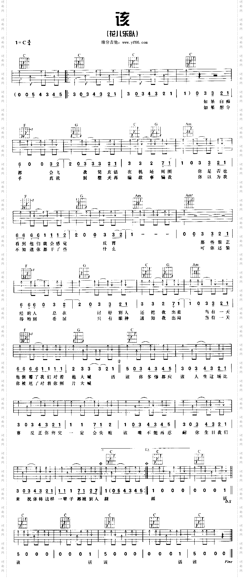 该
