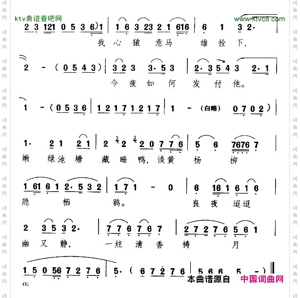 我心慌踢损了牡丹芽