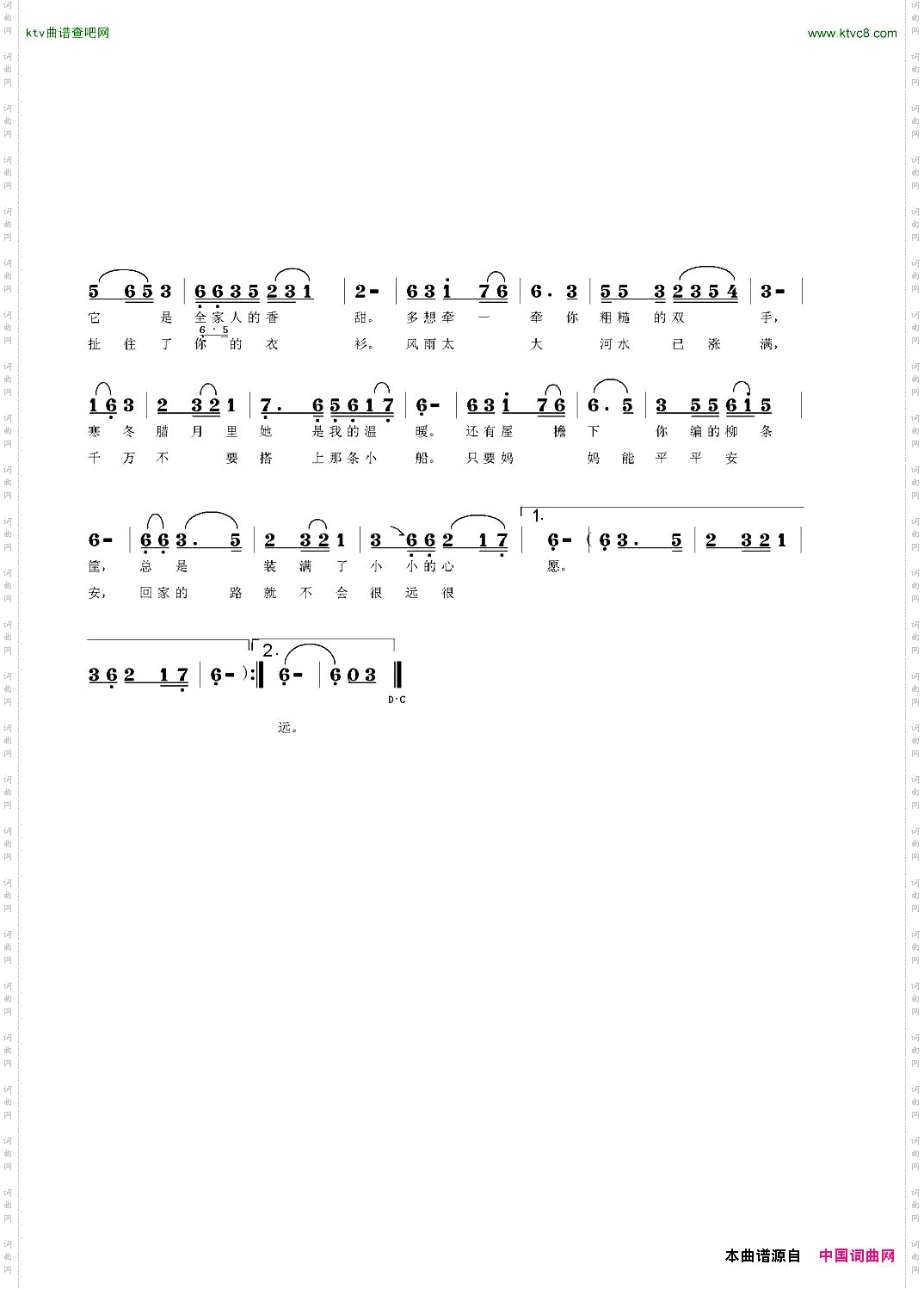 妈妈,我们在等你回家