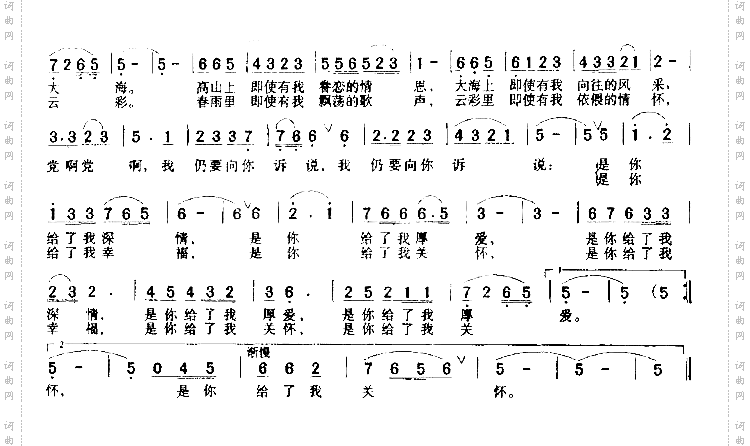 诉说