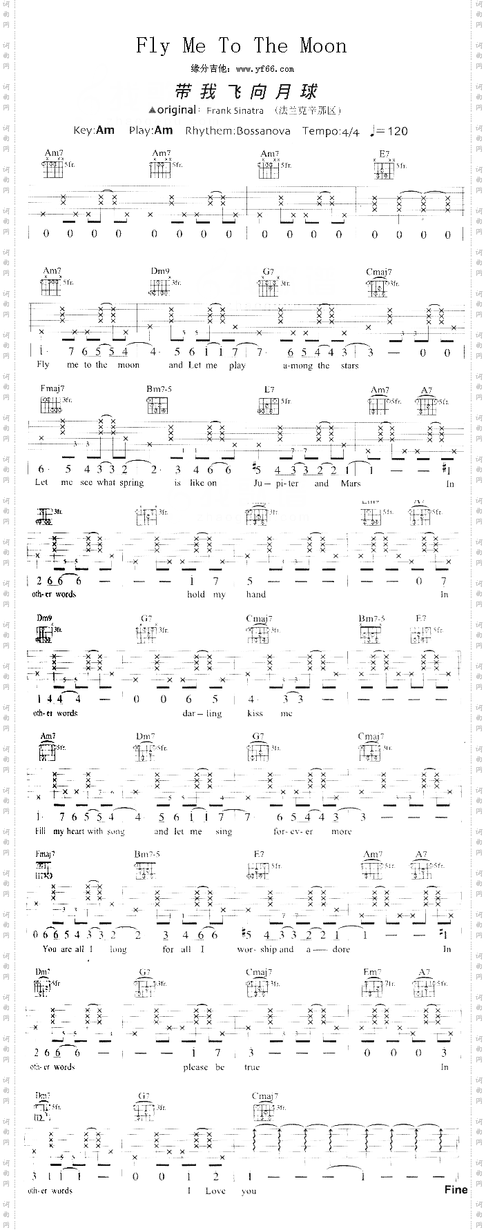 FlyMeToTheMoon带我向月球飞