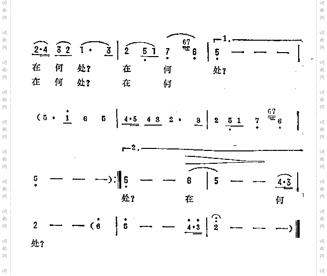 问秋_故事片《张铁匠的罗曼史》插曲