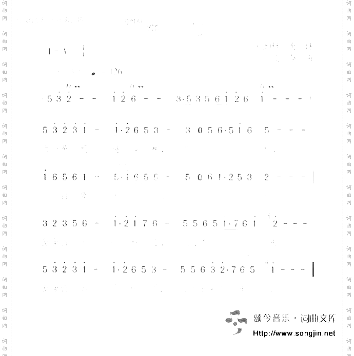 绝句