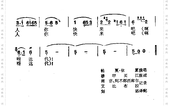 加乃