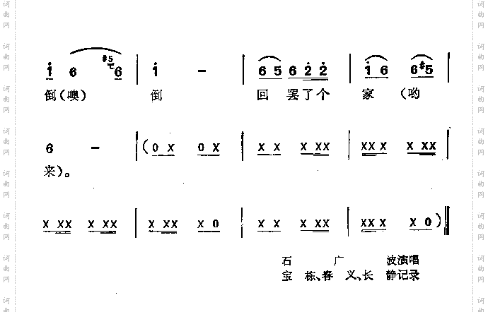 傻小