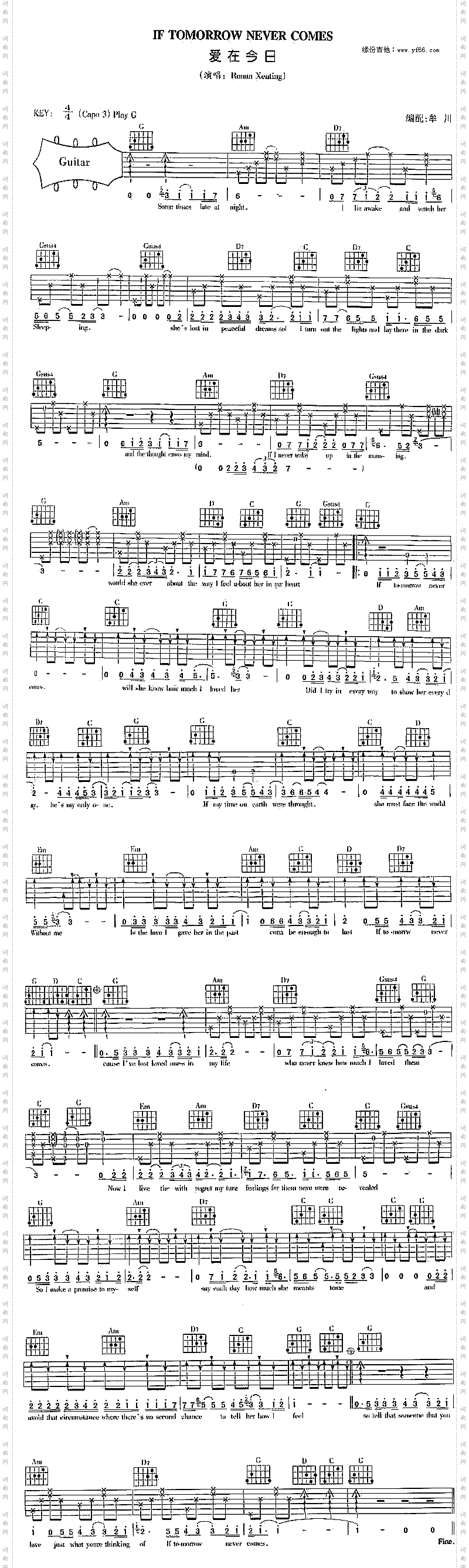 IfTomorrowNeverComes