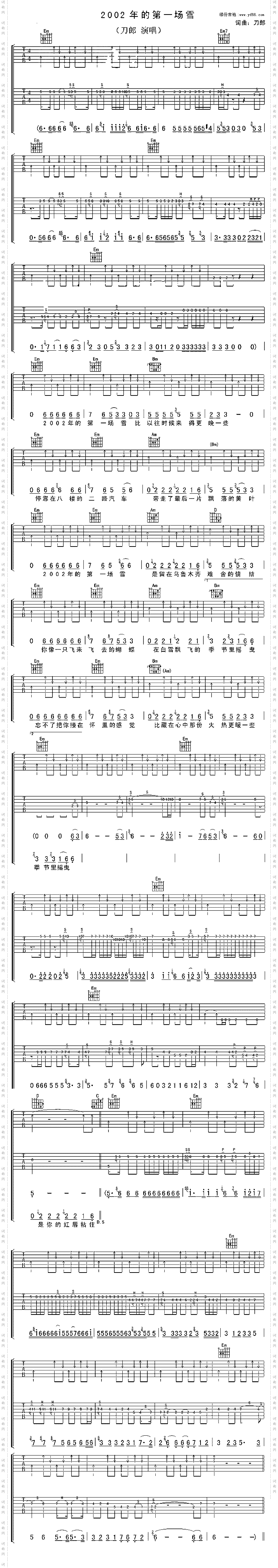 2002年的第一场雪