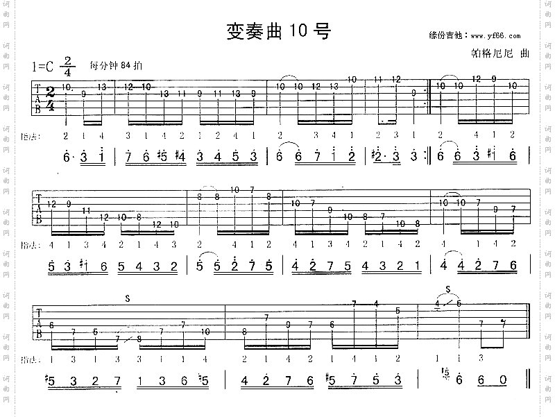 变奏曲10号[帕格尼尼]