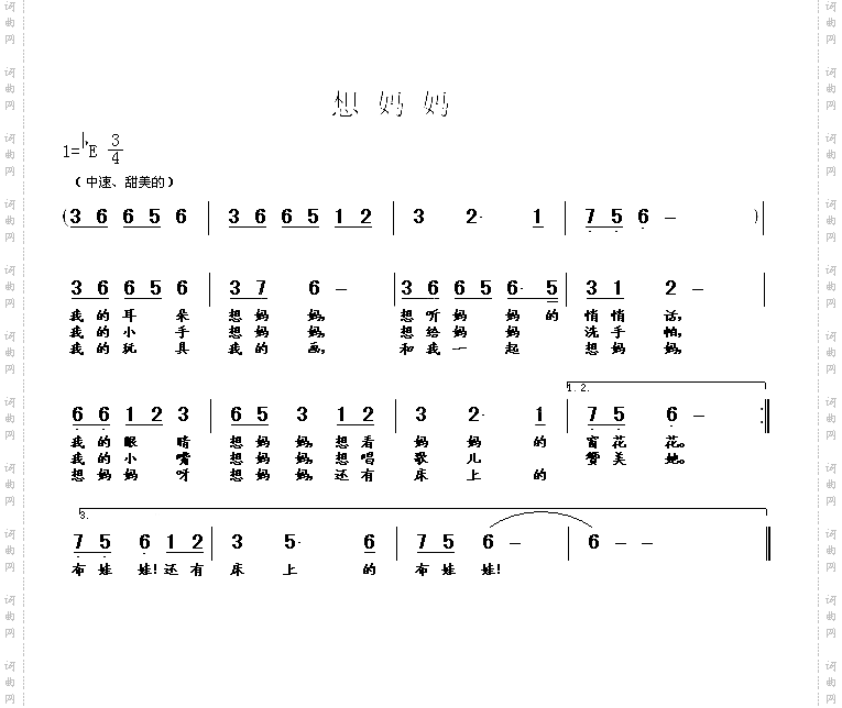 想妈妈
