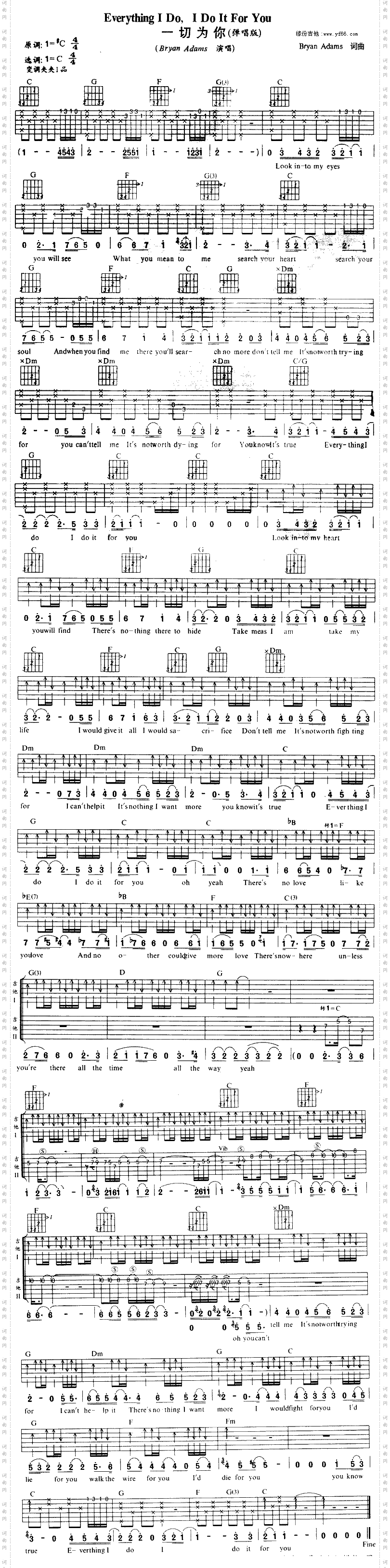 EverythingIDo,IDoItForYou一切为你