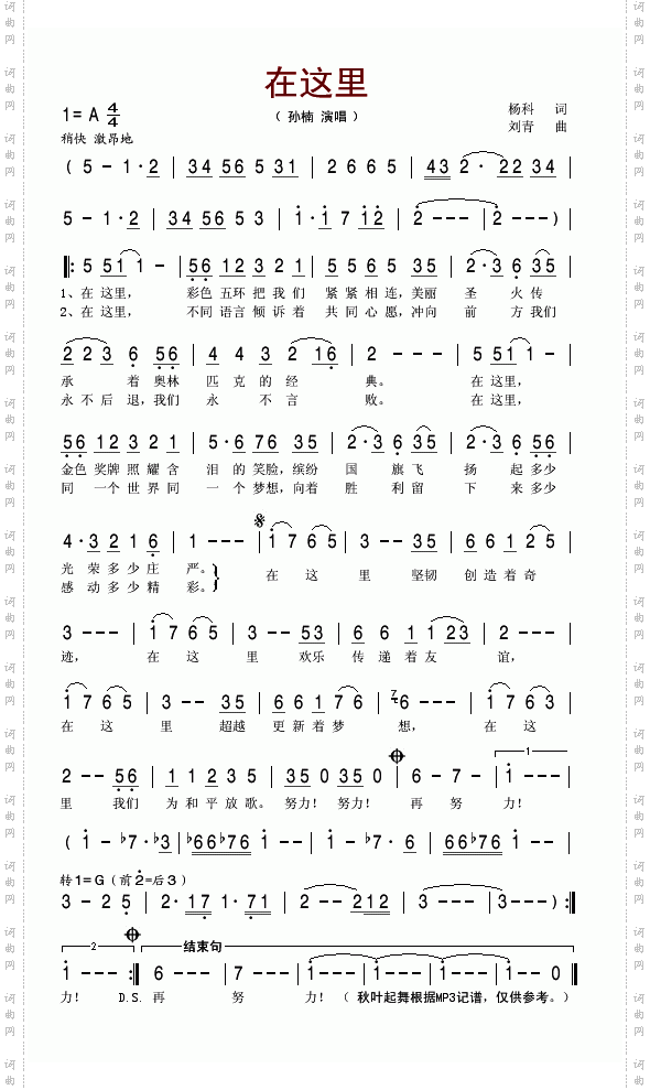 在这里