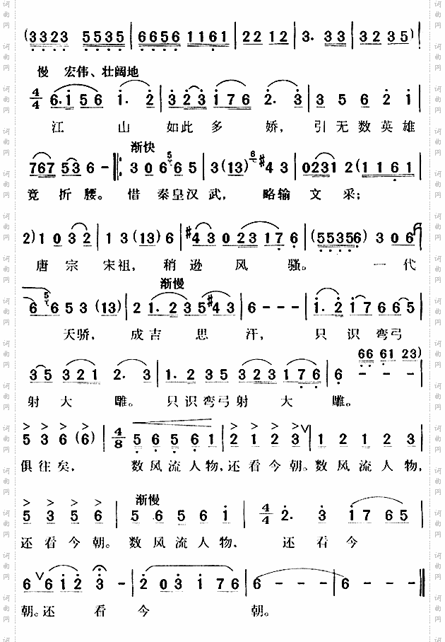 好人个