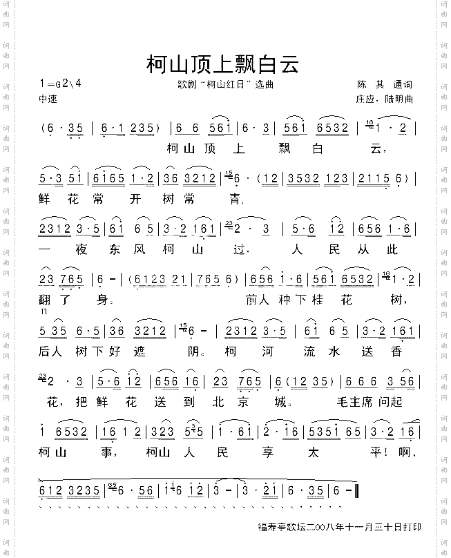 茨冈1