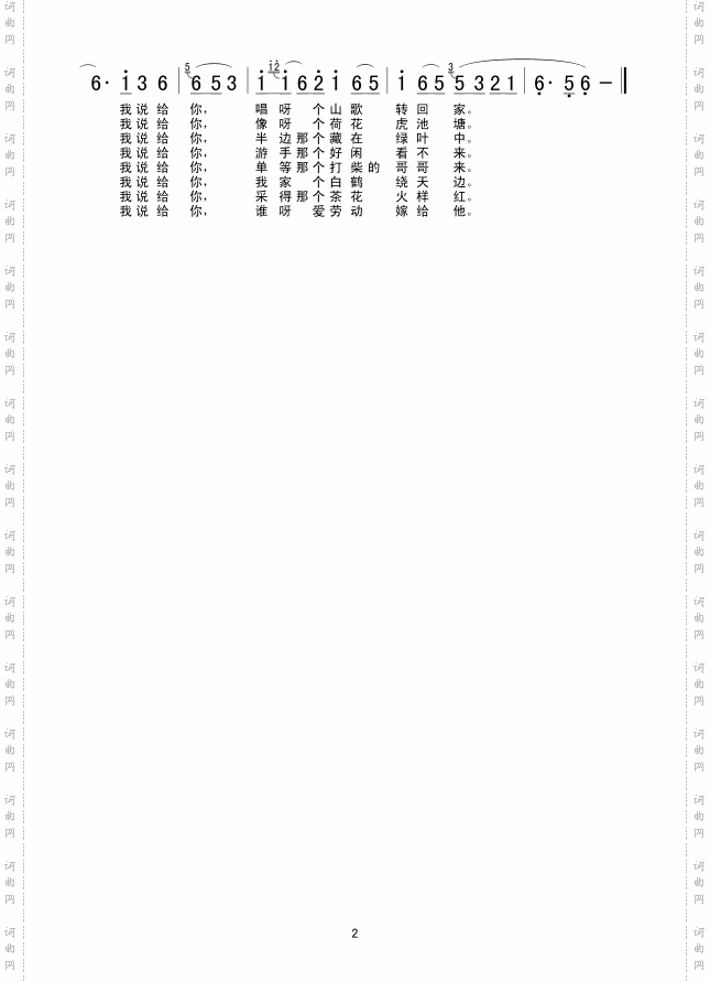 十大姐云南民歌