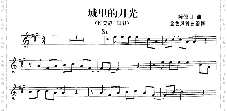 城里的月光