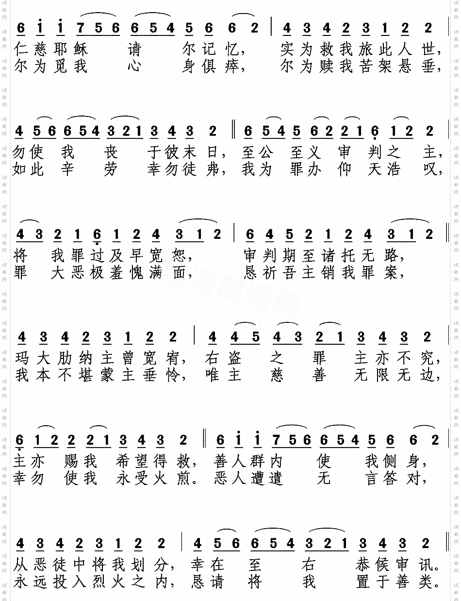 继抒咏