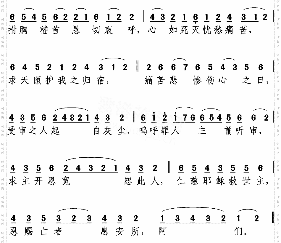继抒咏