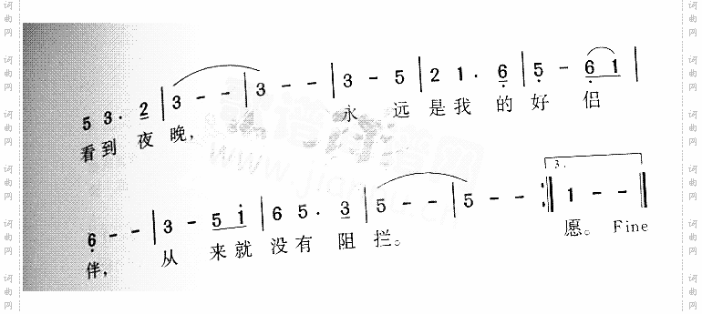 情人山