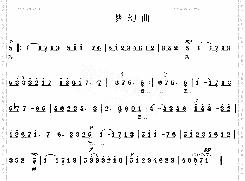 梦幻曲舒曼