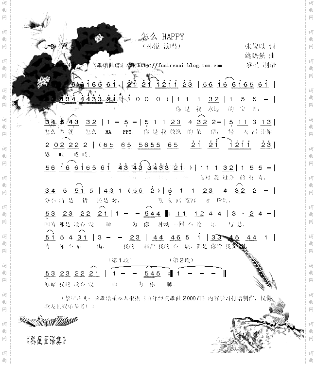 怎么