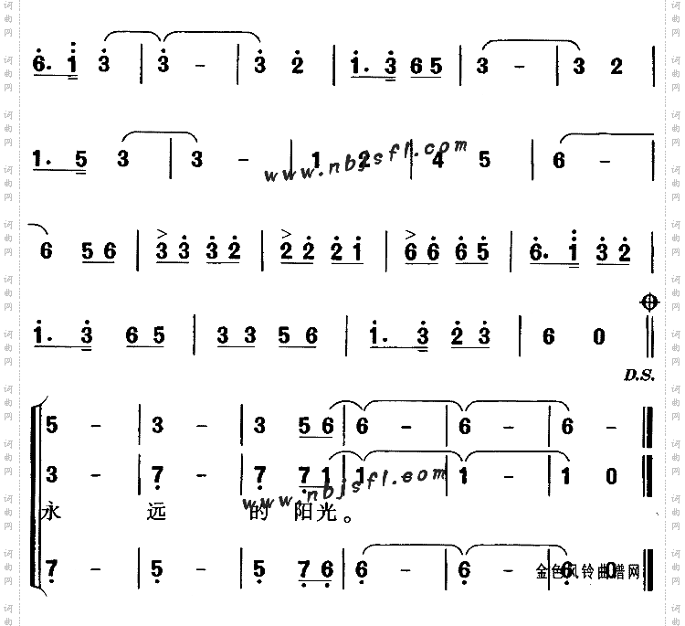 草原女孩儿童歌