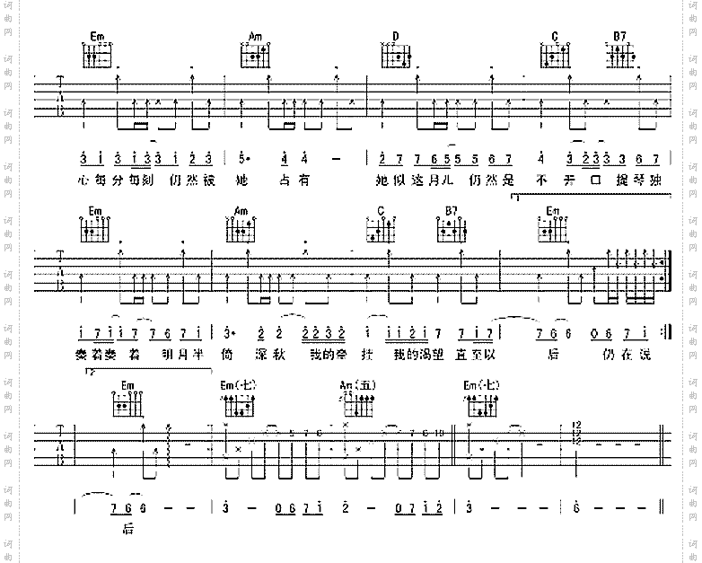 月半小夜曲粤语