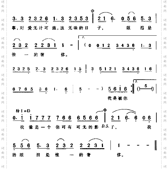 囚鸟1