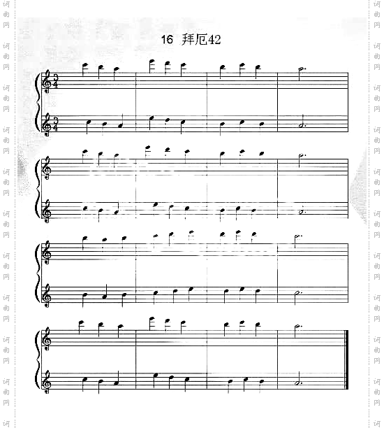 拜厄2