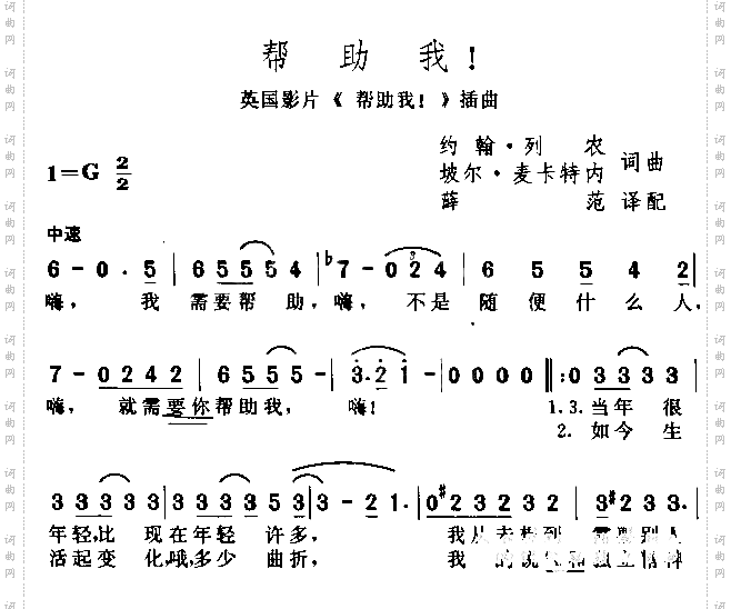 帮助我