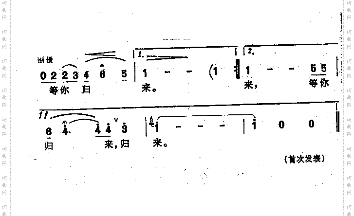 等你归来_ 女高音独唱 