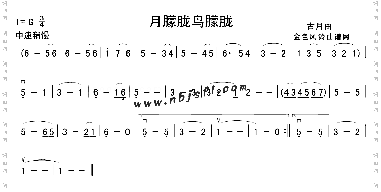 月朦胧鸟朦胧同名电视剧主题歌