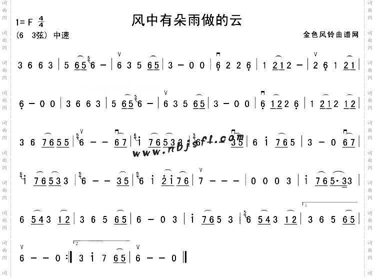 风中有朵雨做的云