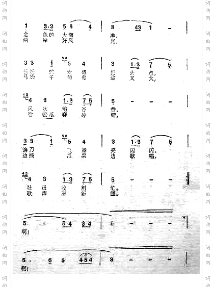 丰收之歌_新疆民歌