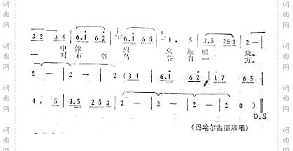 阿勒顿江维吾尔族民歌