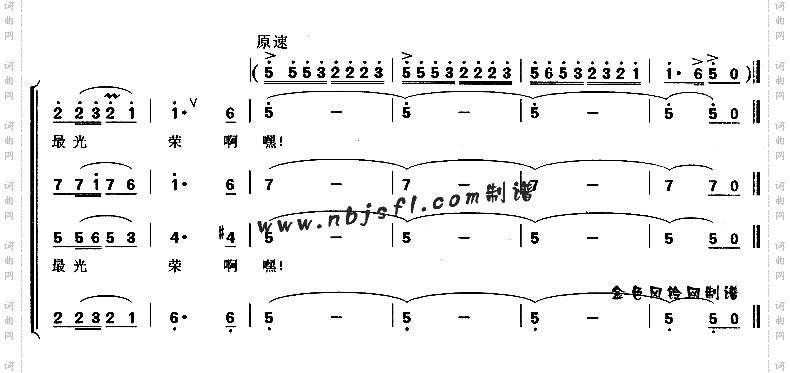 参军小唱