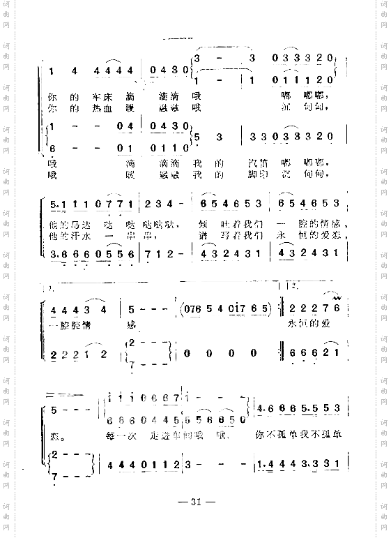 走进车间小合唱