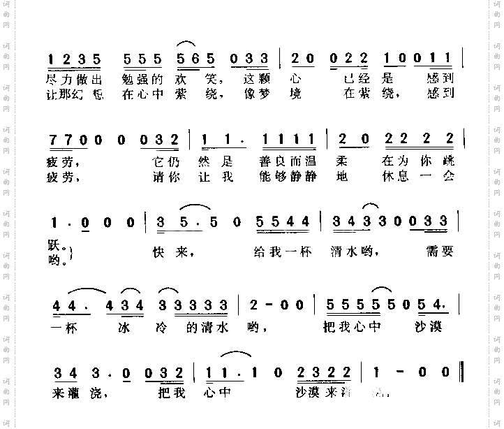 我要歌唱