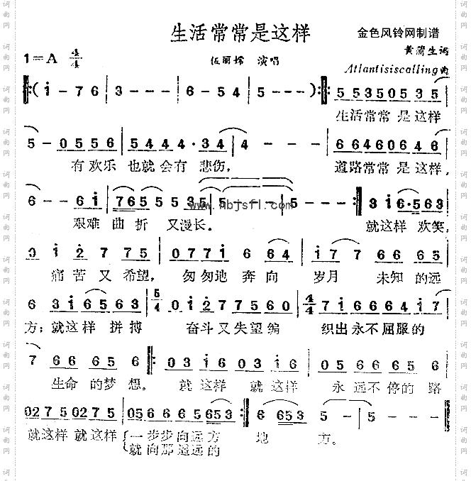 生活常常是这样