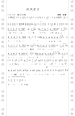 既然爱了