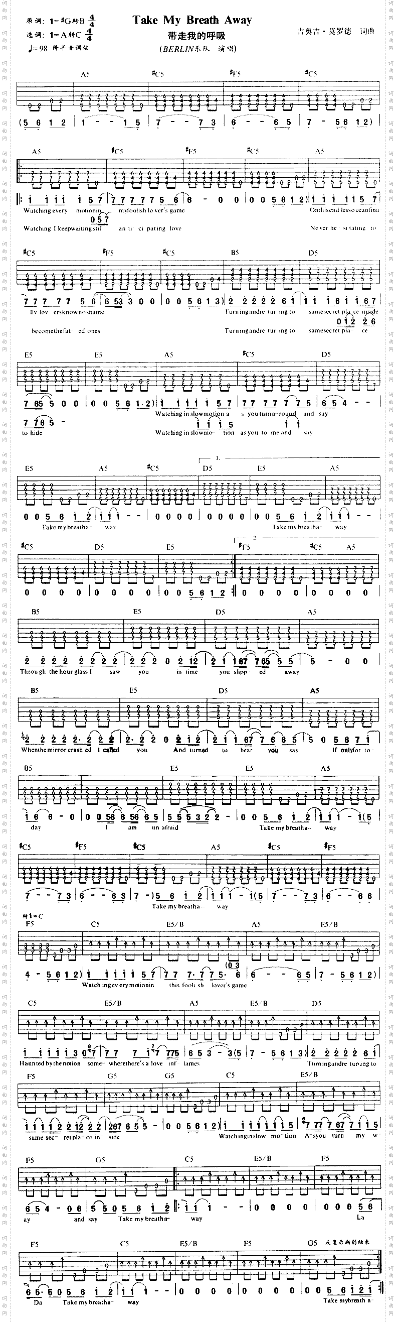 TakeMyBreathAway带走我的呼吸