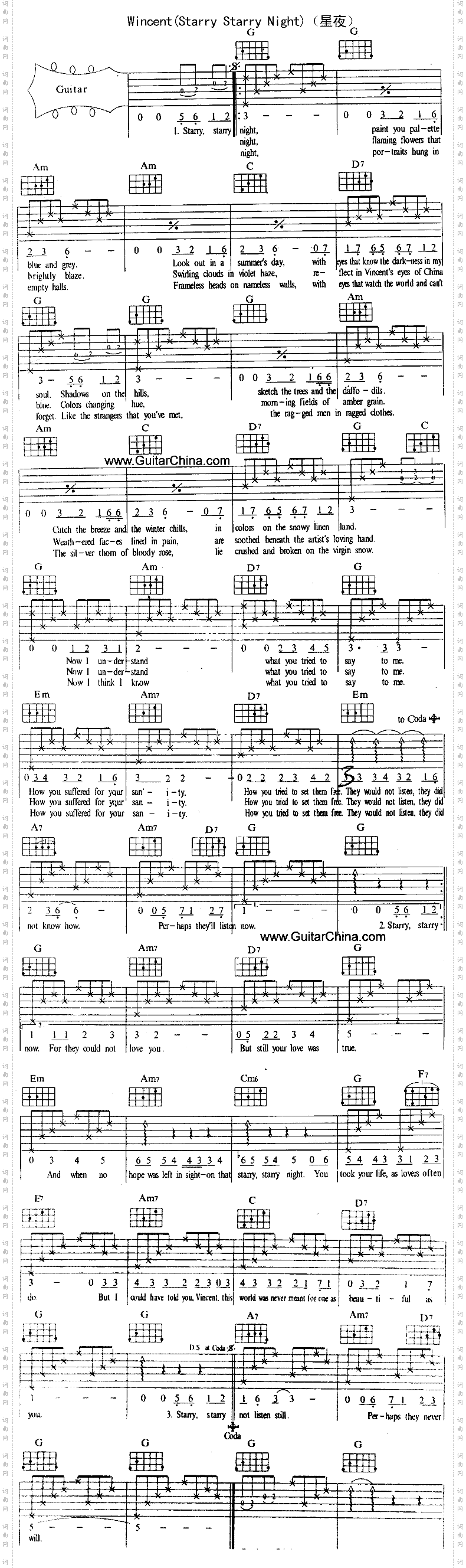 WincentStarryStarryNight星夜