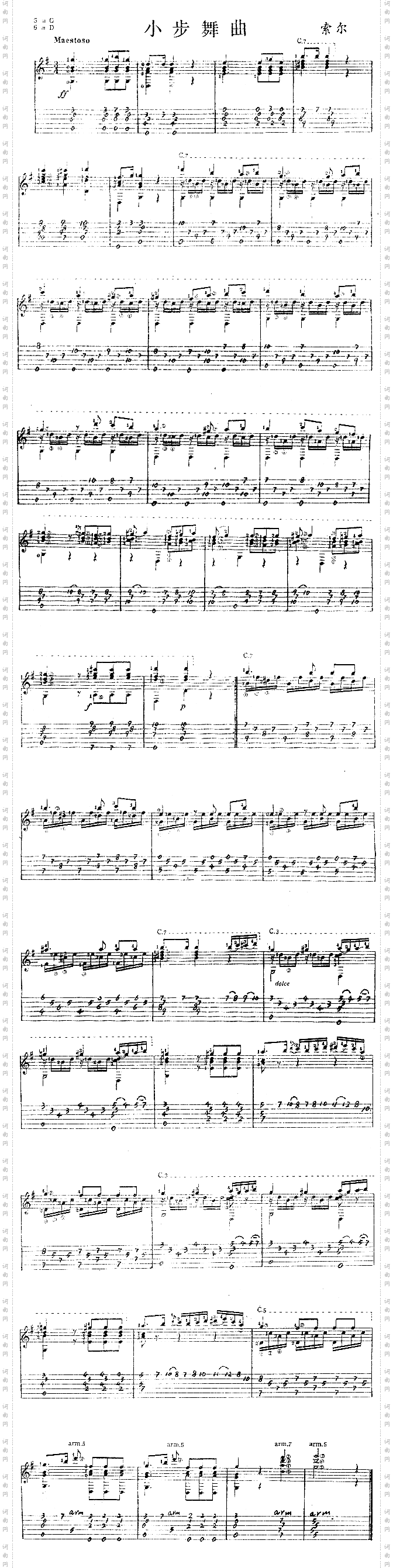 小步舞曲索尔版、独奏曲