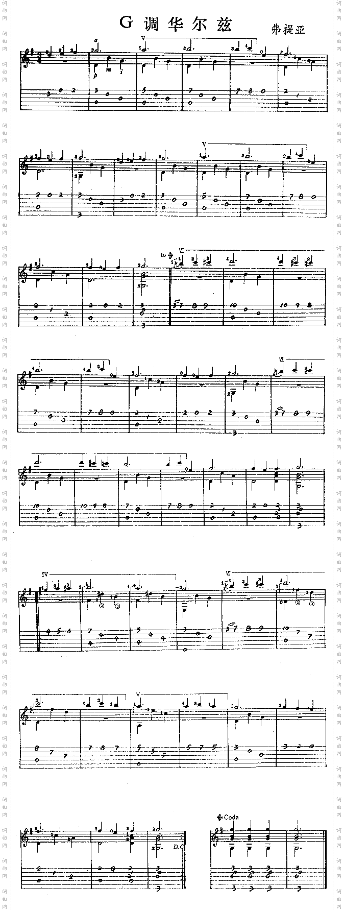 G调华尔兹独奏曲