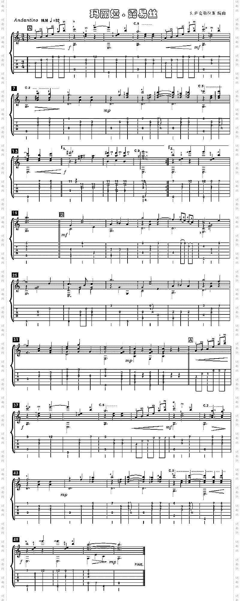 玛丽娅·露易丝独奏曲