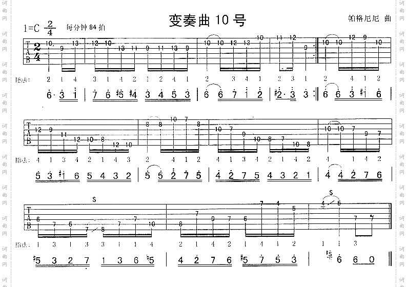 帕格尼尼变奏曲10号独奏曲