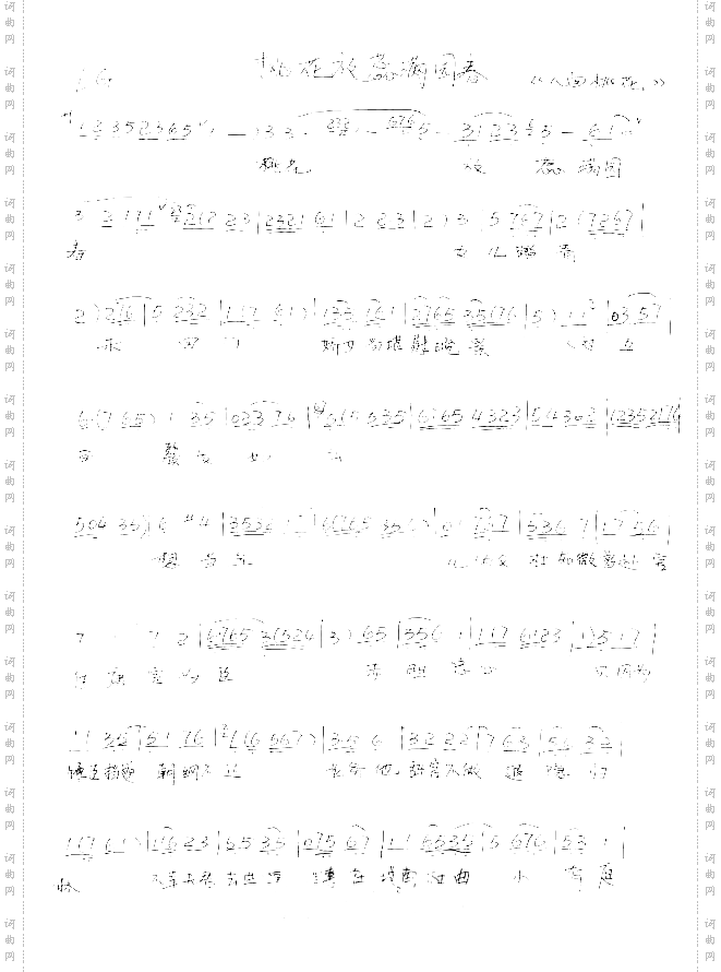 桃花放蕊