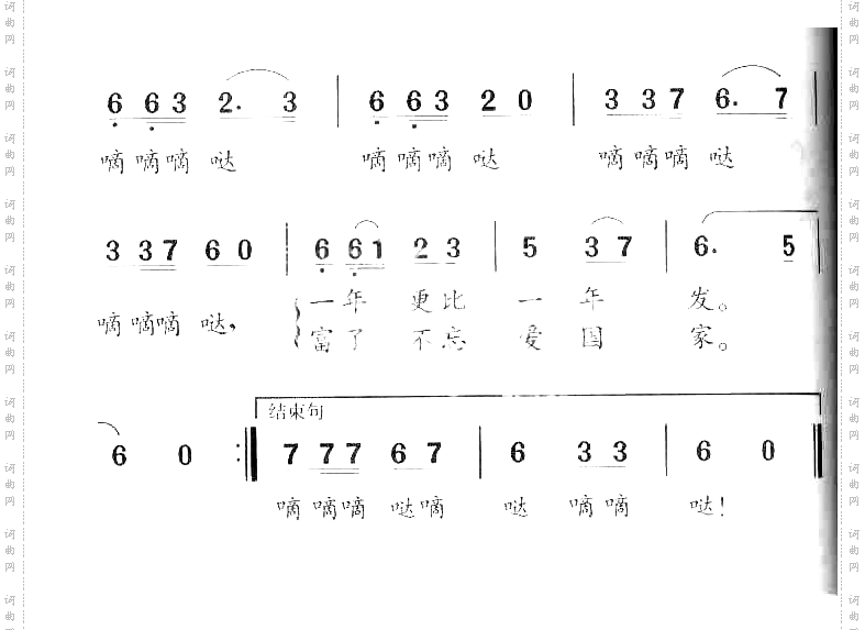 小小牵牛花童声表演唱