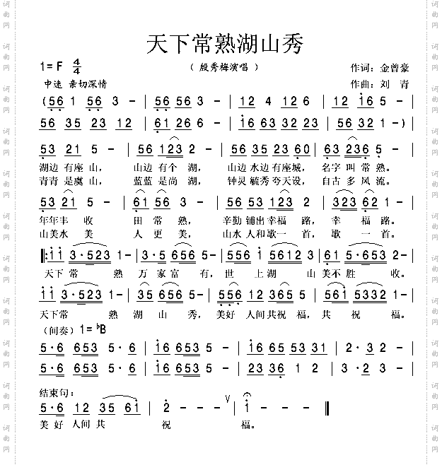 天下常熟湖山秀
